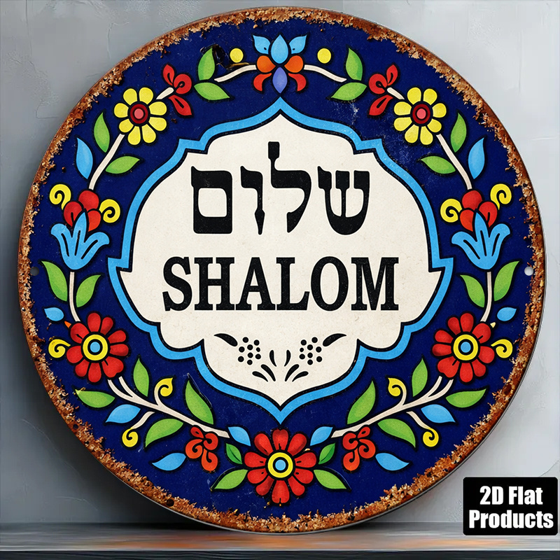 Art & Craft Photos - CIFBUY Vintage Shalom Peace Aluminum Wall