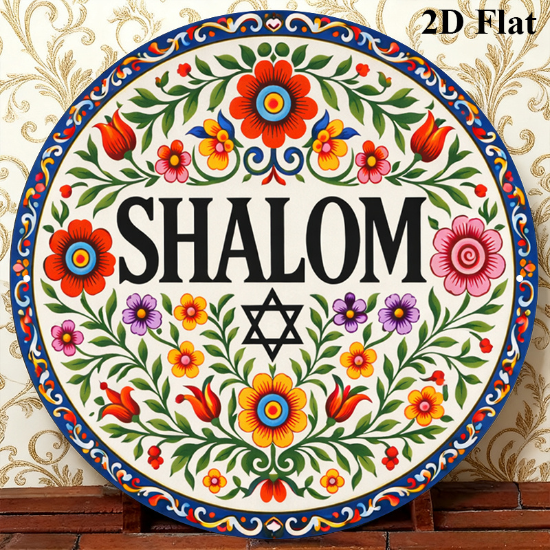 CIFBUY Vintage Shalom Hebrew A - Art & Craft Photos review and price