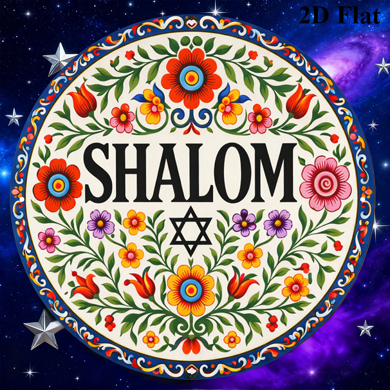 CIFBUY Vintage Shalom Hebrew A - Art & Craft Photos review and price