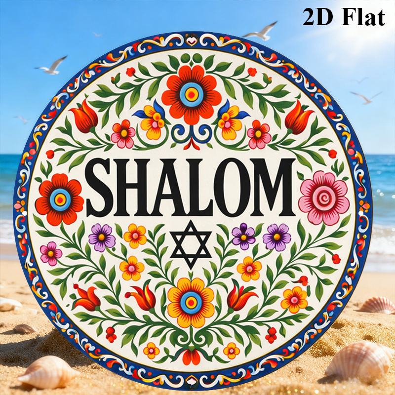 CIFBUY Vintage Shalom Hebrew A - Art & Craft Photos review and price