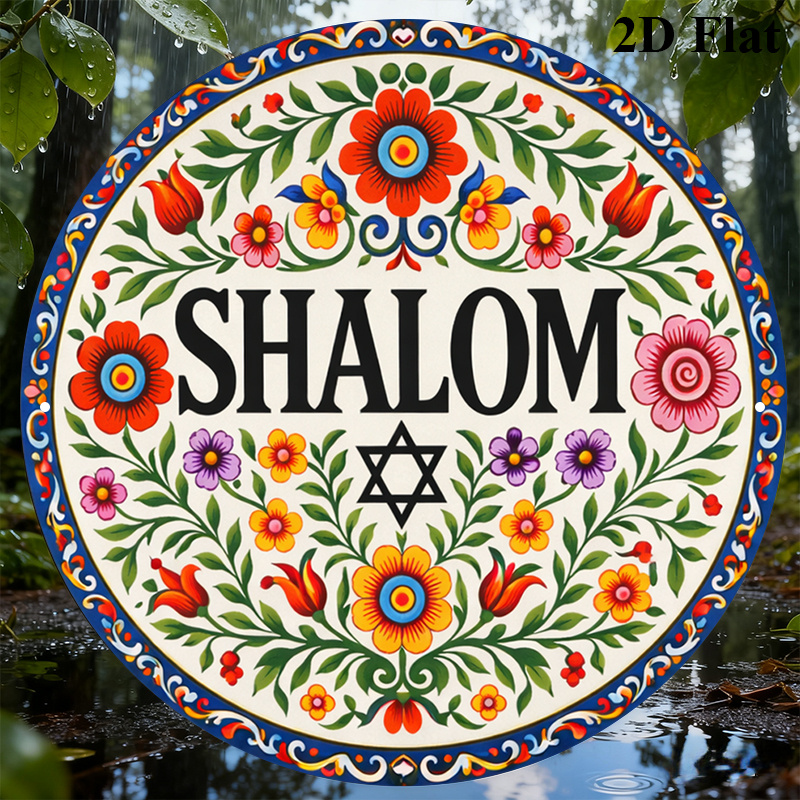 CIFBUY Vintage Shalom Hebrew A - Art & Craft Photos review and price