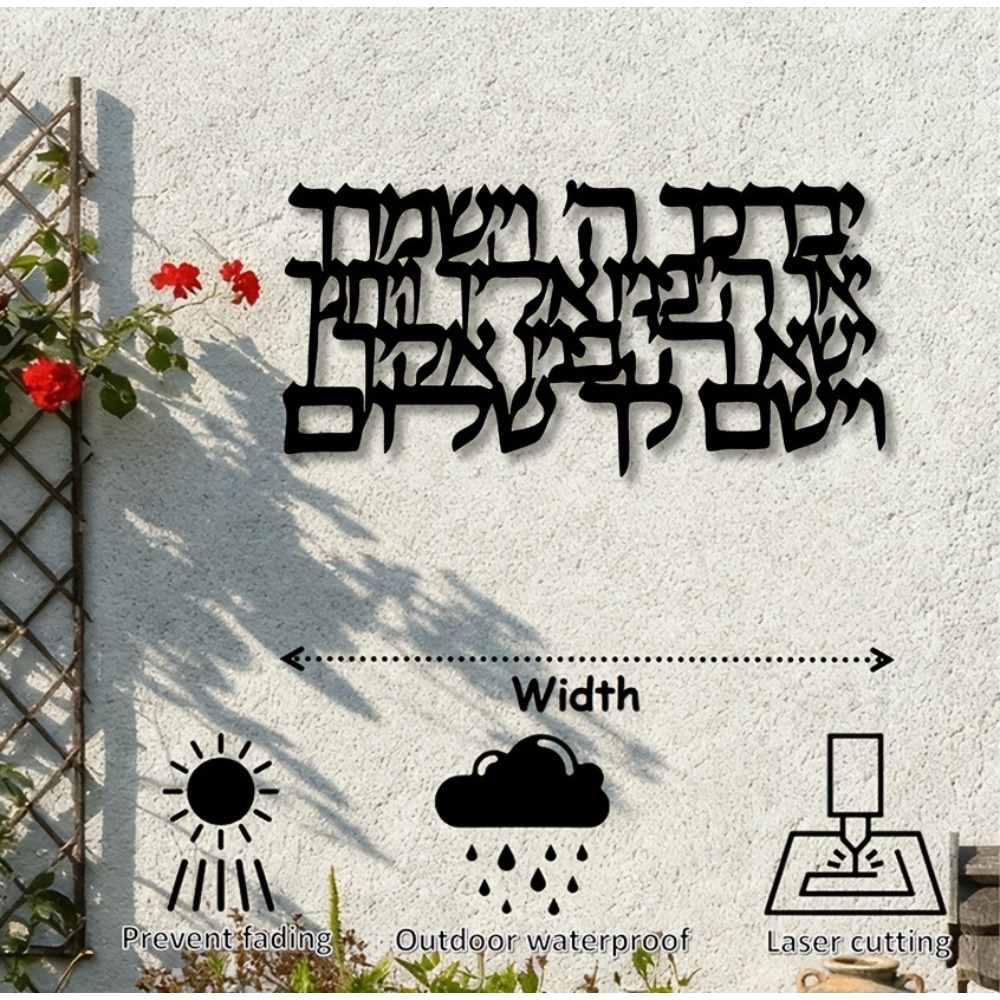 CIFBUY Hebrew Calligraphy Meta - Art & Craft Photos review and price
