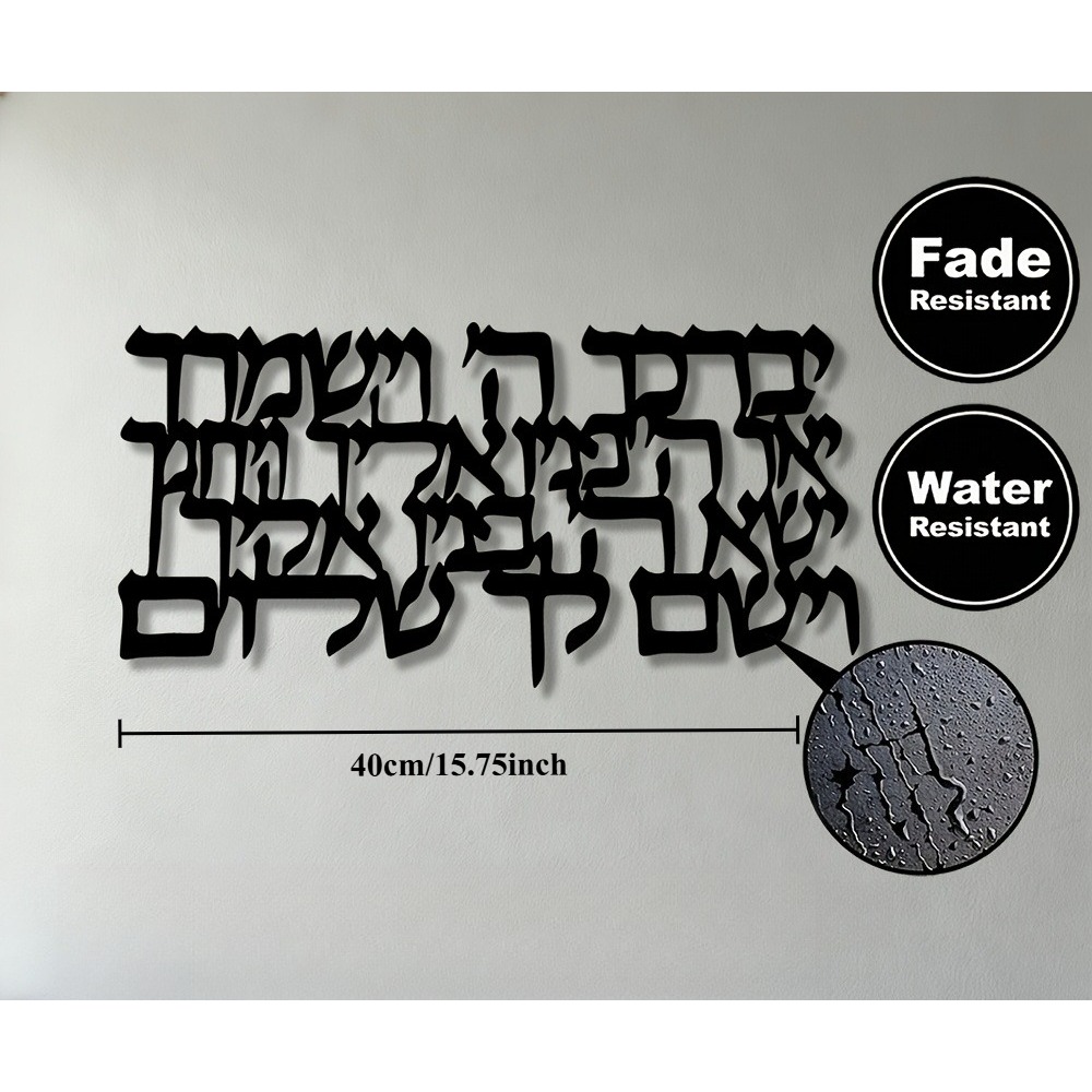 CIFBUY Hebrew Calligraphy Meta - Art & Craft Photos review and price