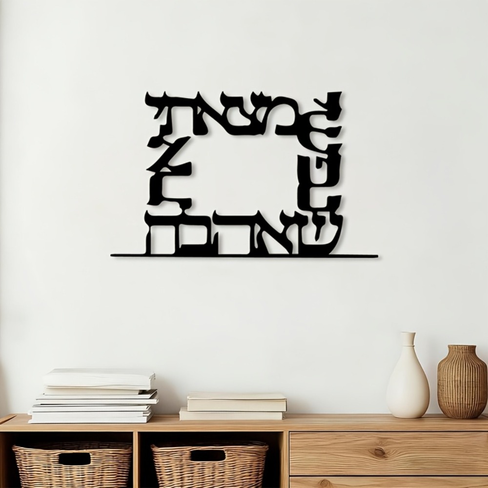 CIFBUY Modern Hebrew Letter Me - Art & Craft Photos review and price