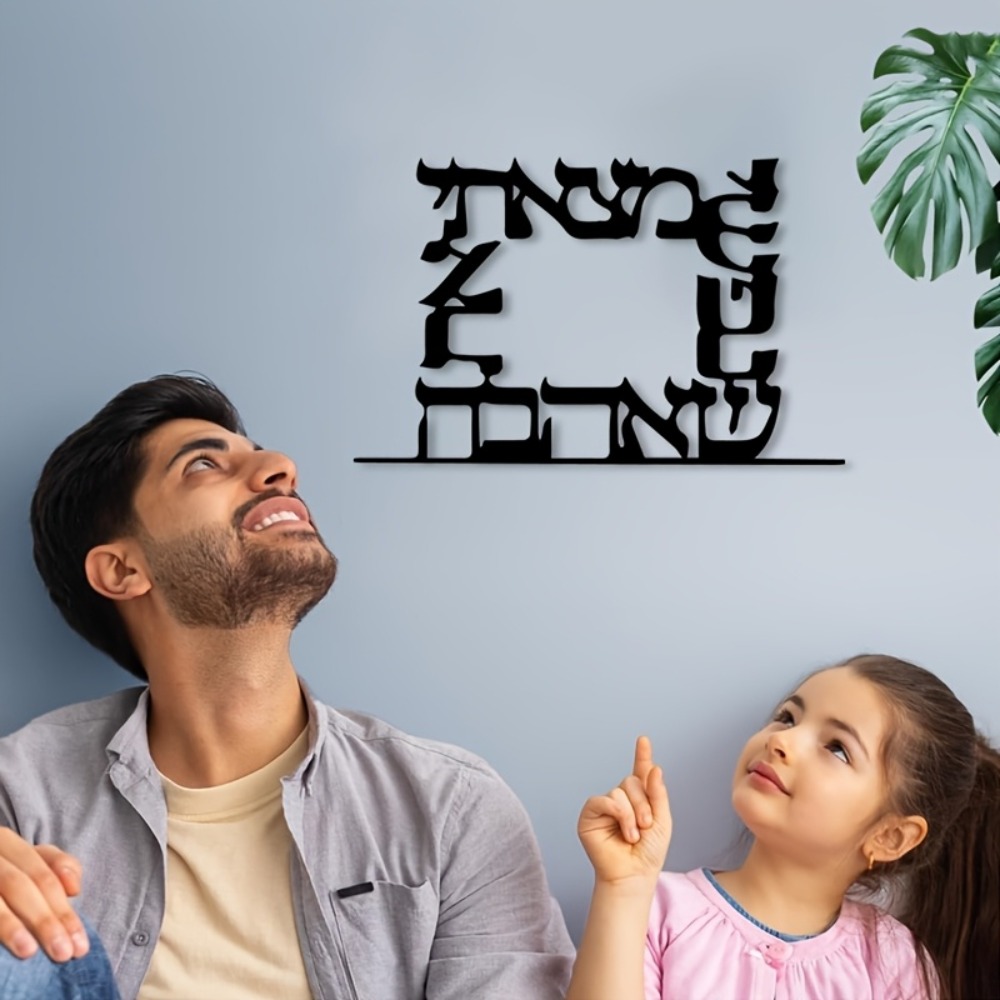 CIFBUY Modern Hebrew Letter Me - Art & Craft Photos review and price