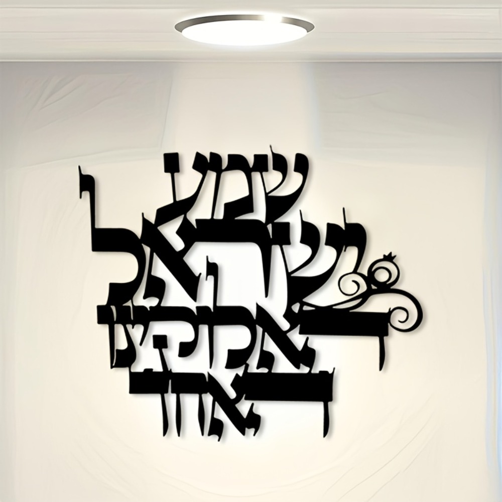 CIFBUY Iron Wall Art Elegant H - Art & Craft Photos review and price