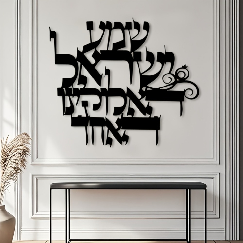 CIFBUY Iron Wall Art Elegant H - Art & Craft Photos review and price
