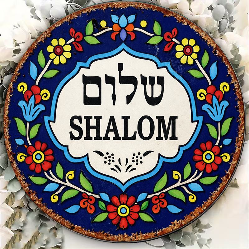 CIFBUY Vintage Shalom Peace Al - Art & Craft Photos review and price
