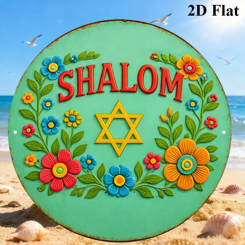 CIFBUY  Shalom Star of David A - Art & Craft Photos review and price
